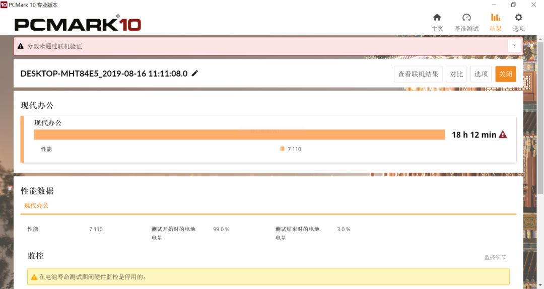 一码一肖100%的资料,行动策略顶级提升_权威版52.81.74