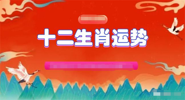 精准一肖一码一子一中,高端技术方案优化_全能版62.93.47