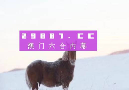 7777788888澳门王中王2024年,科技方案全面优化_光辉版92.37.51