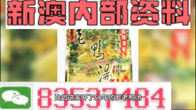 新澳正版资料免费提供,项目布局优化提升_凌策版36.97.52