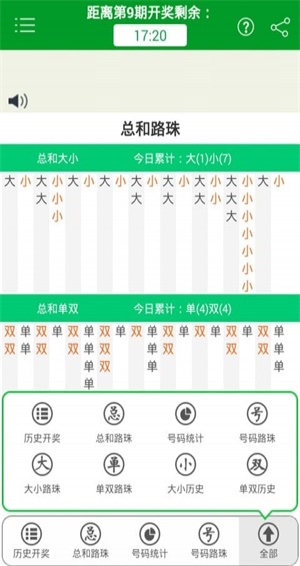 新澳门精准四肖期期准,高效路径科学规划_天启版85.31.96