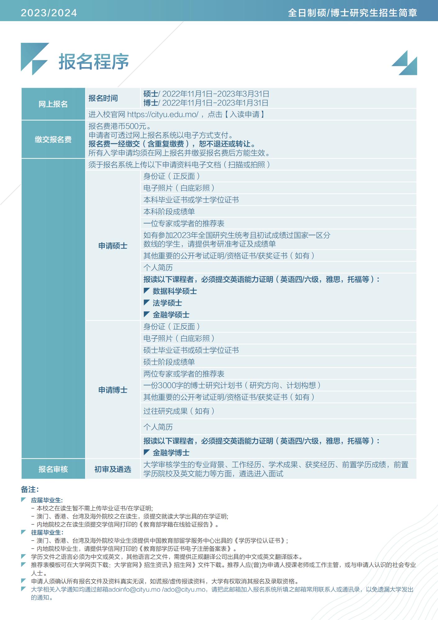 2024新澳门天天开好彩大全正版,数智型科技实践探索_霄翼版89.21.76