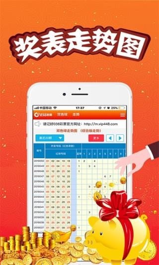 澳门王中王100%期期准,技术突破路径优化_曙峰版65.76.34