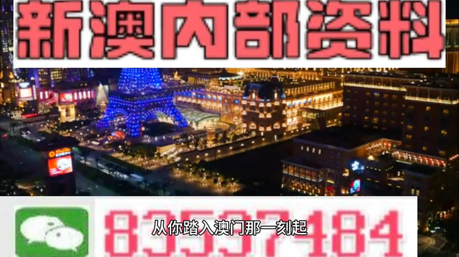 2024年澳门精准免费大全,计划管理高效实践_飞跃版94.31.70