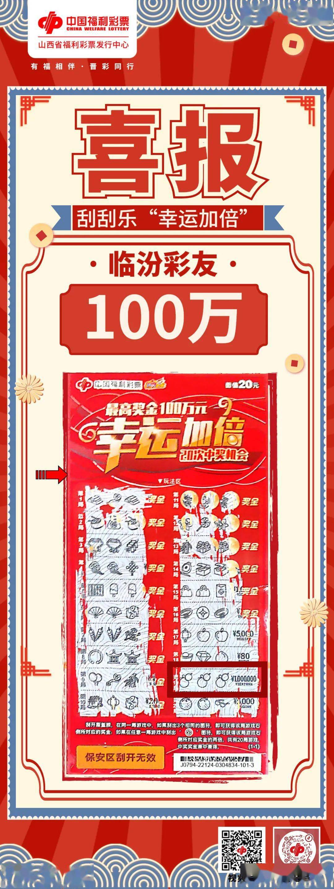 澳门王中王100的资料2023,方法掌控持续提升_光辉版85.67.93