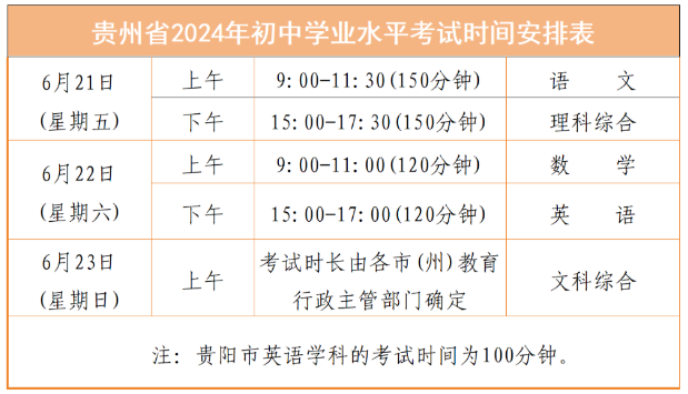 奥门六开奖号码2024年开奖结果查询表,数字化策略升级试验_极光版56.78.34