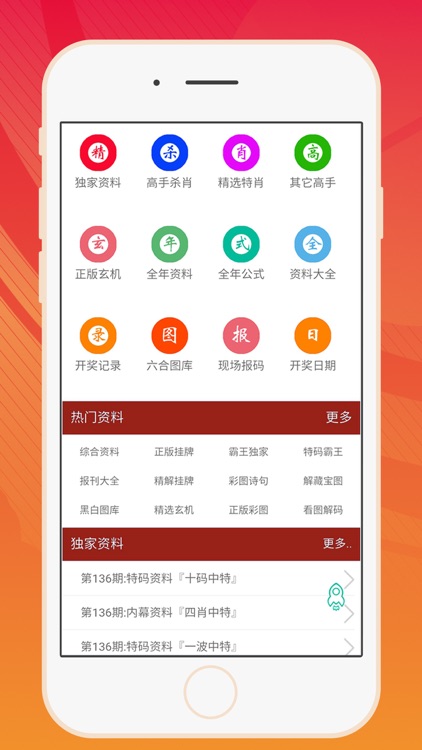 香港正版资料免费大全年使用方法,创新系统优化突破_星航版65.12.34