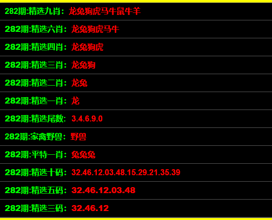 2024年11月29日